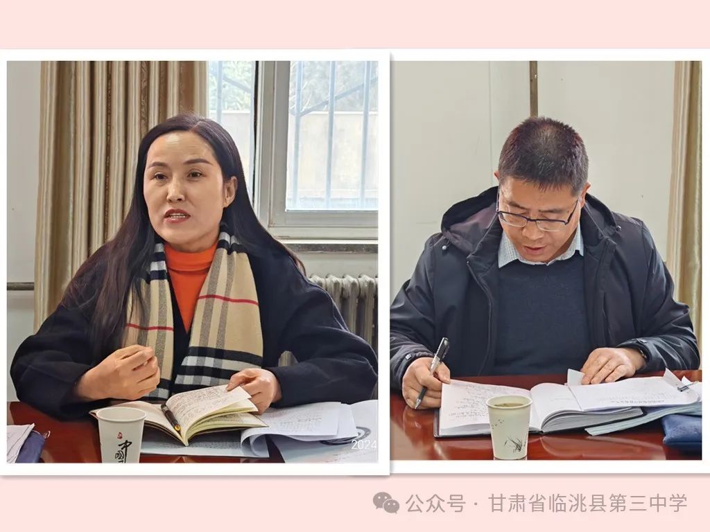 【“三抓三促”行动进行时】全心全力助中考  齐心协力谱新篇——县教育局督查临洮三中初中教学及中考备考工作 第9张