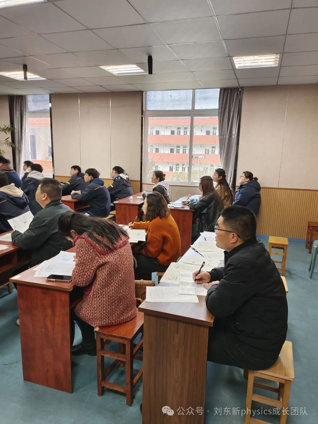 研究学情,对标中高考——刘东新中学物理名师成长工作室第二次活动 第4张