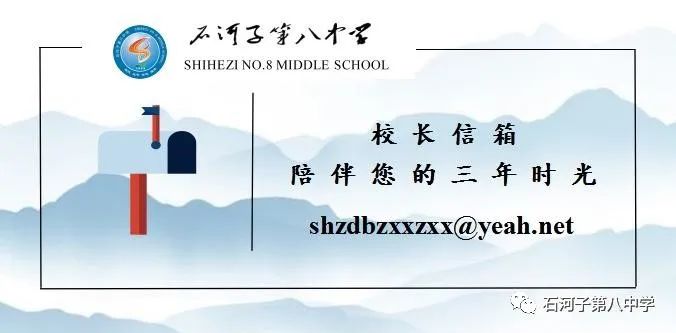 聚力研中考 笃行谱新章——八中(一小)教育集团化学学科中考备考交流研讨会 第6张 聚力研中考 笃行谱新章——八中(一小)教育集团化学学科中考备考交流研讨会 第6张