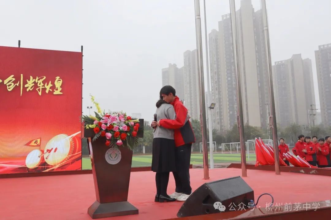 凌云壮志战百日 逐梦中考正当时——前茅中学中考百日誓师大会 第11张 凌云壮志战百日 逐梦中考正当时——前茅中学中考百日誓师大会 第11张