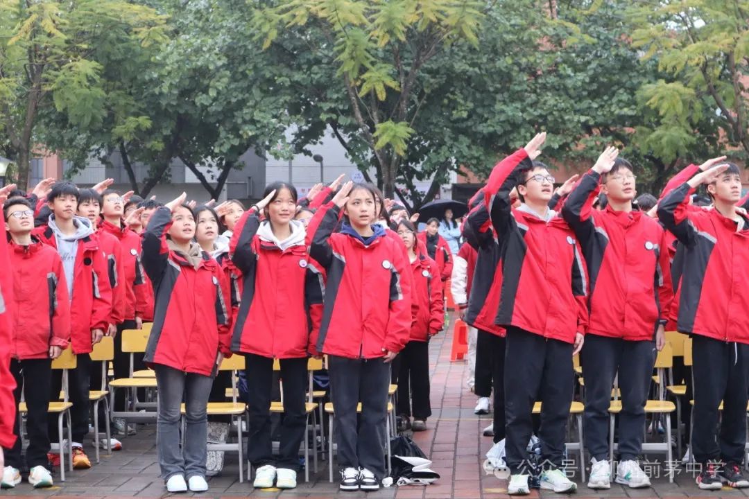 凌云壮志战百日 逐梦中考正当时——前茅中学中考百日誓师大会 第6张 凌云壮志战百日 逐梦中考正当时——前茅中学中考百日誓师大会 第6张