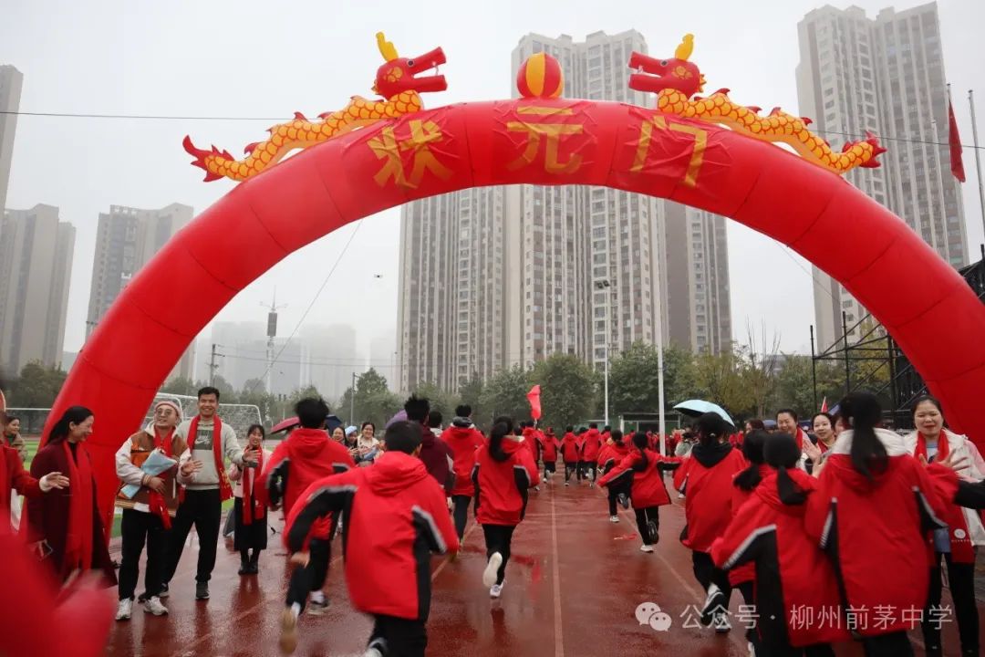 凌云壮志战百日 逐梦中考正当时——前茅中学中考百日誓师大会 第24张 凌云壮志战百日 逐梦中考正当时——前茅中学中考百日誓师大会 第24张