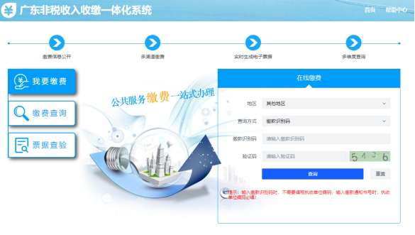 今日开始!2024年湛江中考报名缴费指南来啦!附入口! 第5张
