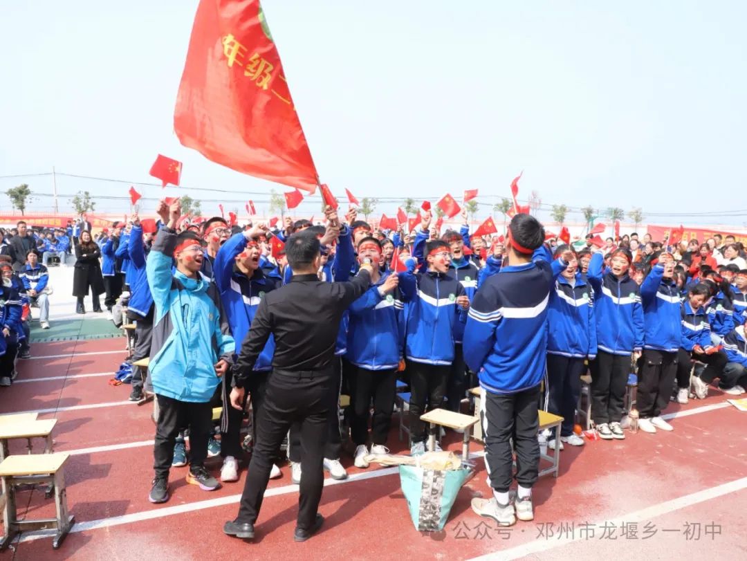 冲刺百天 决胜中考一一邓州市龙堰一初中  举行大型励志报告会 第23张