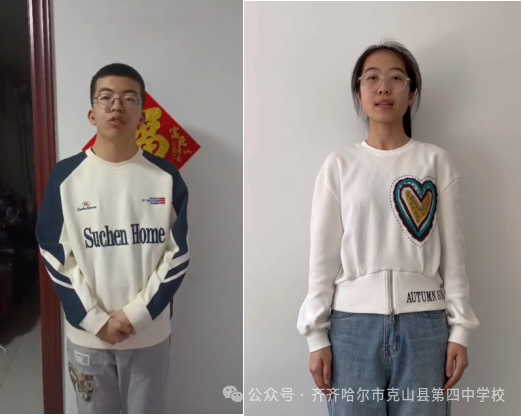 百日誓师战中考.乘风破浪正当时——克山县第四中学校2024中考百日誓师大会 第7张