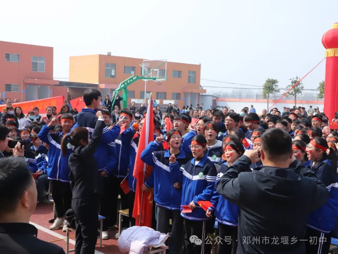 冲刺百天 决胜中考一一邓州市龙堰一初中  举行大型励志报告会 第25张