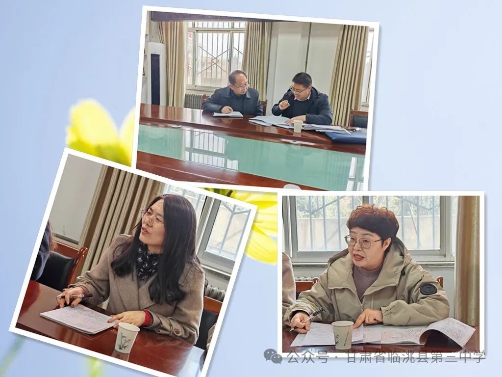 【“三抓三促”行动进行时】全心全力助中考  齐心协力谱新篇——县教育局督查临洮三中初中教学及中考备考工作 第8张