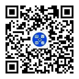 最新 | 2024山西中考学业水平测试信息导向卷(7科含答案) 第10张