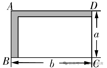 中考数学 专题06 一次二次方程(原卷版)(解析版)-备战2024年中考数学真题题源解密(全国通用) 第73张 中考数学 专题06 一次二次方程(原卷版)(解析版)-备战2024年中考数学真题题源解密(全国通用) 第73张