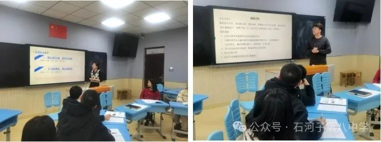 聚力研中考 笃行谱新章——八中(一小)教育集团化学学科中考备考交流研讨会 第4张 聚力研中考 笃行谱新章——八中(一小)教育集团化学学科中考备考交流研讨会 第4张