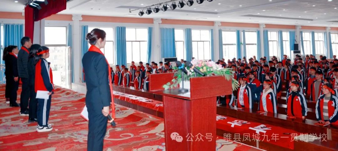 “百日誓师燃斗志  壮志凌云战中考”—睢县凤城九年一贯制学校2024届九年级百日冲刺誓师大会 第9张