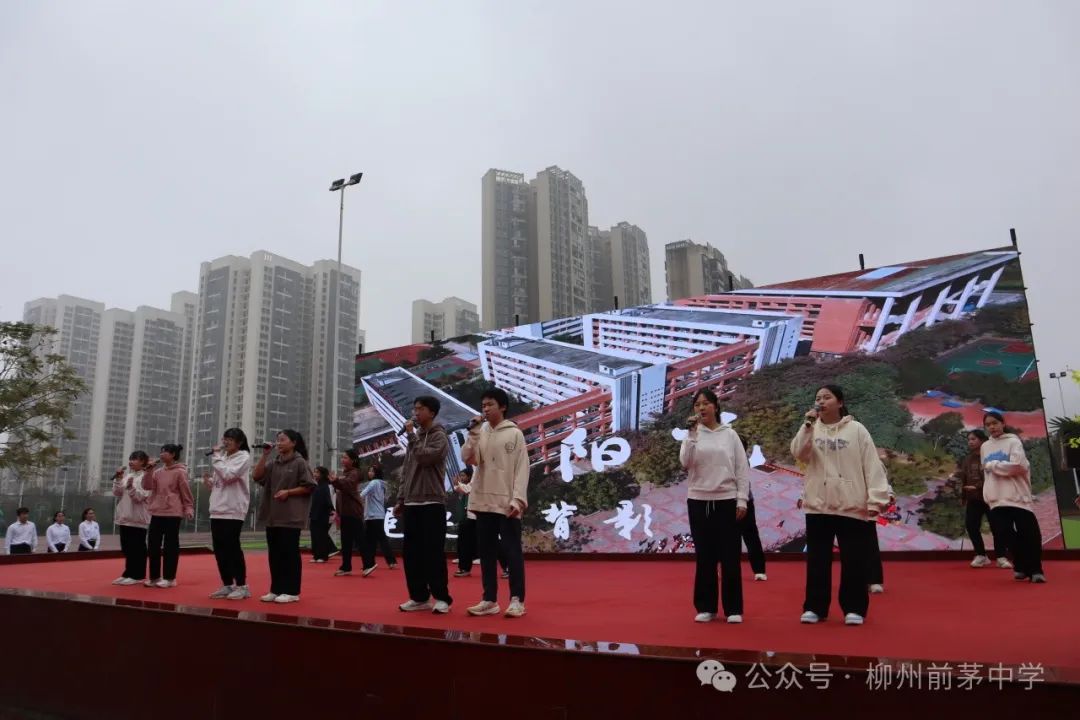 凌云壮志战百日 逐梦中考正当时——前茅中学中考百日誓师大会 第4张 凌云壮志战百日 逐梦中考正当时——前茅中学中考百日誓师大会 第4张