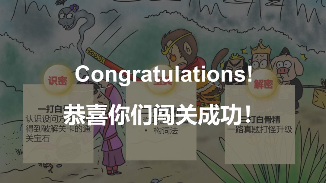 命题组老师推荐, 这样规划中考复习很高效 |中考123轮复习方案 第173张 命题组老师推荐, 这样规划中考复习很高效 |中考123轮复习方案 第173张