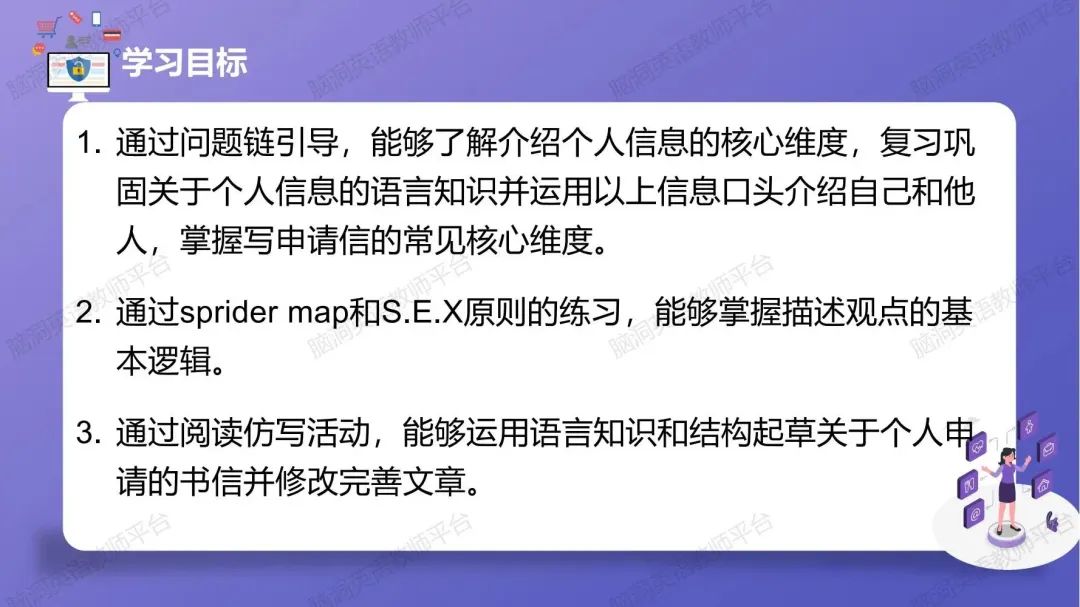 命题组老师推荐, 这样规划中考复习很高效 |中考123轮复习方案 第4张 命题组老师推荐, 这样规划中考复习很高效 |中考123轮复习方案 第4张