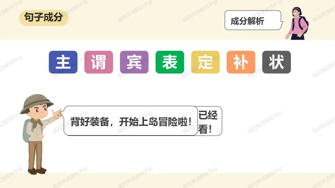 命题组老师推荐, 这样规划中考复习很高效 |中考123轮复习方案 第44张 命题组老师推荐, 这样规划中考复习很高效 |中考123轮复习方案 第44张