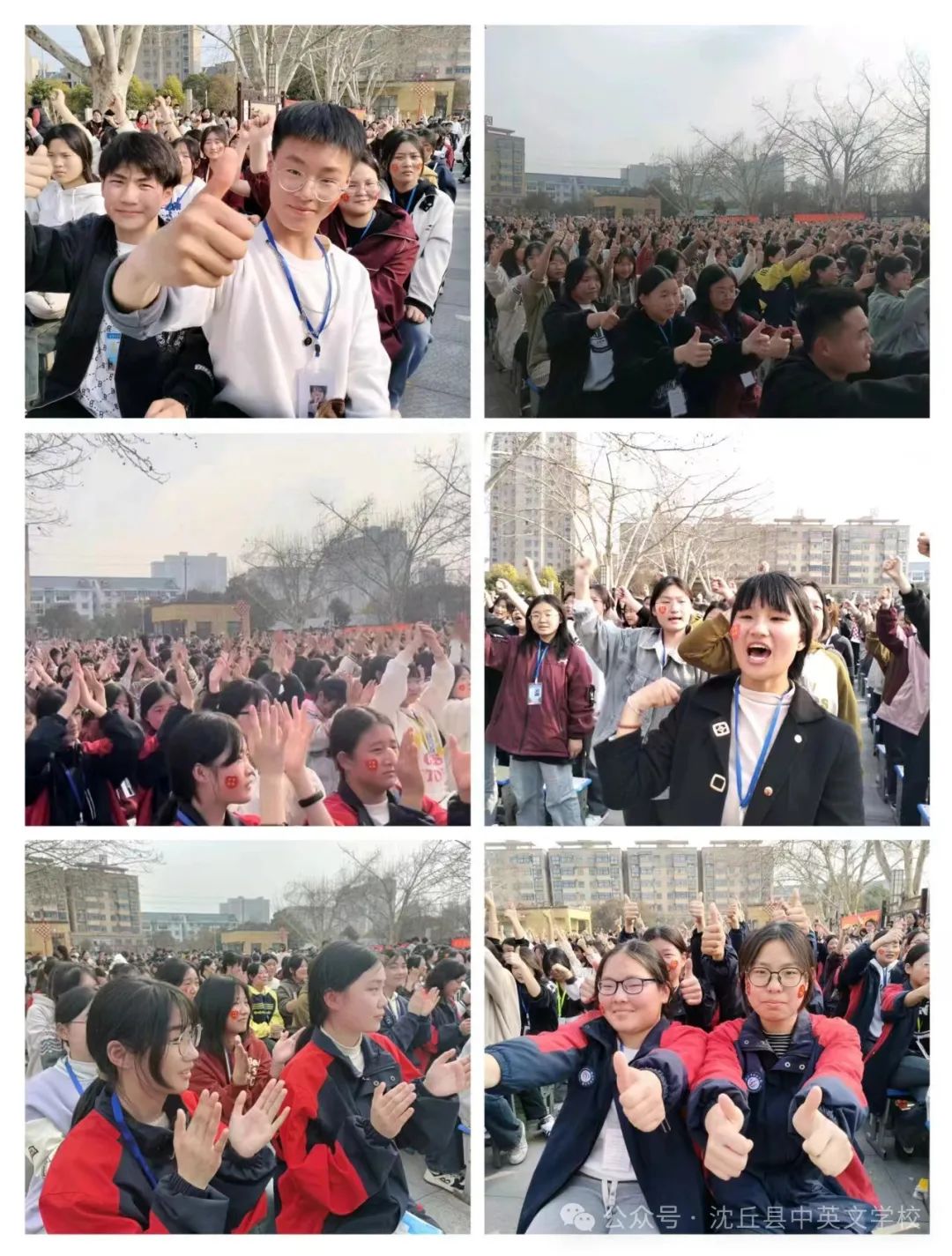 挑战中考极限 梦想成就未来 ——沈丘中英文学校2024届中考百日誓师励志报告会 第9张 挑战中考极限 梦想成就未来 ——沈丘中英文学校2024届中考百日誓师励志报告会 第9张