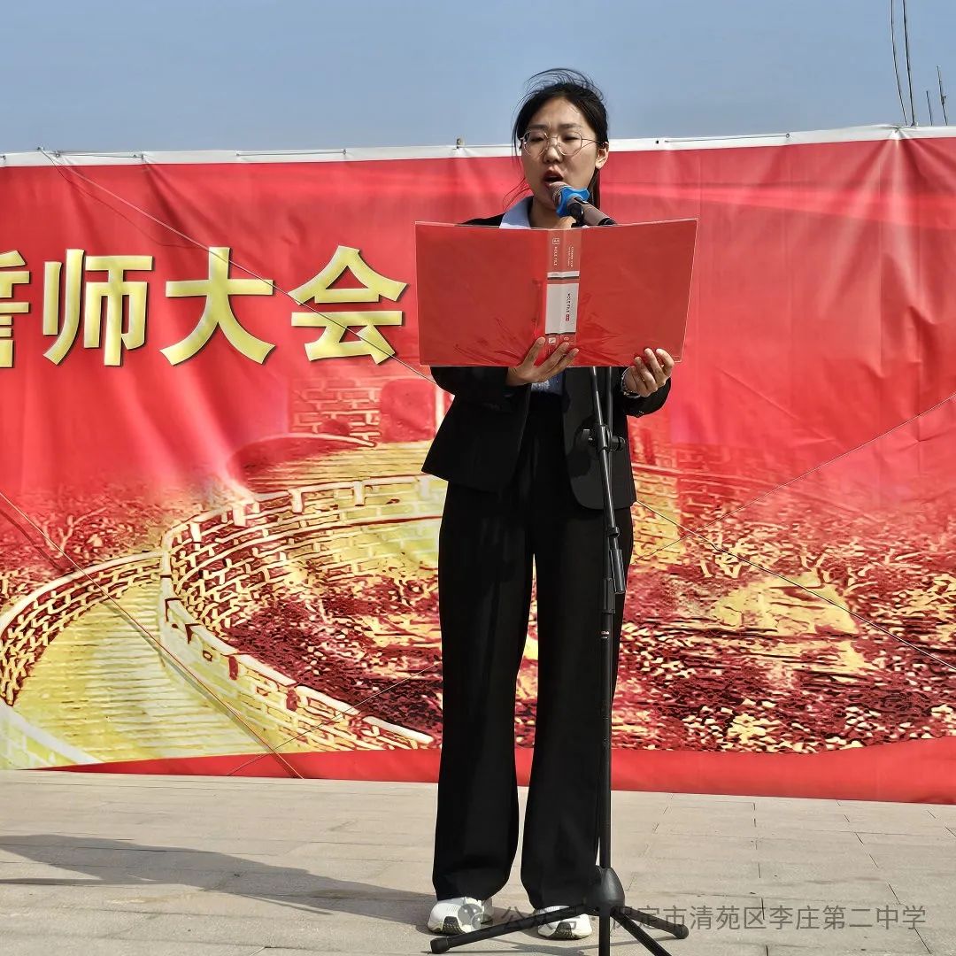 奋战百日  圆梦中考——清苑李庄第二中学2024中考百日誓师大会 第20张 奋战百日  圆梦中考——清苑李庄第二中学2024中考百日誓师大会 第20张