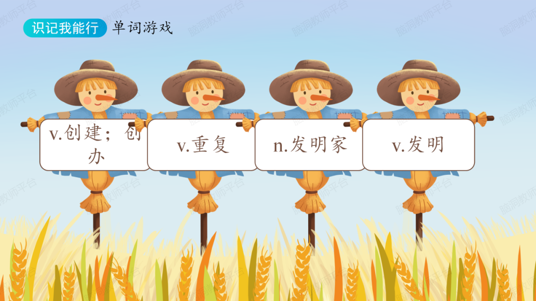 命题组老师推荐, 这样规划中考复习很高效 |中考123轮复习方案 第228张 命题组老师推荐, 这样规划中考复习很高效 |中考123轮复习方案 第228张