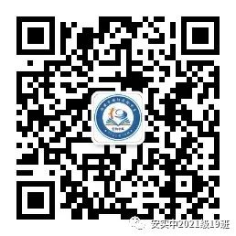 沧海登峰砺意志,中考逐梦展风华——沧海中队大罗山远足暨中考百日誓师活动小记 第187张 沧海登峰砺意志,中考逐梦展风华——沧海中队大罗山远足暨中考百日誓师活动小记 第187张