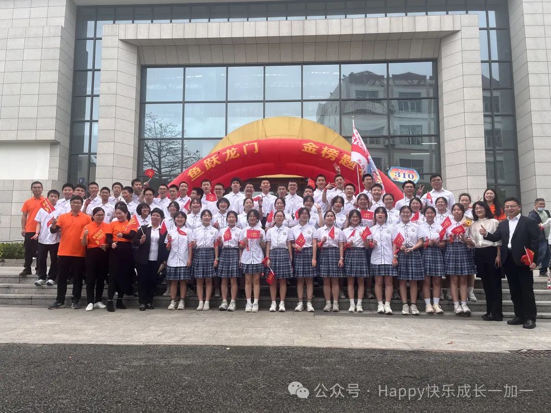 姐姐中考加油! 第7张 姐姐中考加油! 第7张