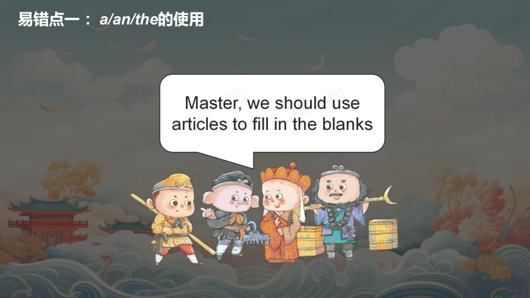 命题组老师推荐, 这样规划中考复习很高效 |中考123轮复习方案 第113张 命题组老师推荐, 这样规划中考复习很高效 |中考123轮复习方案 第113张