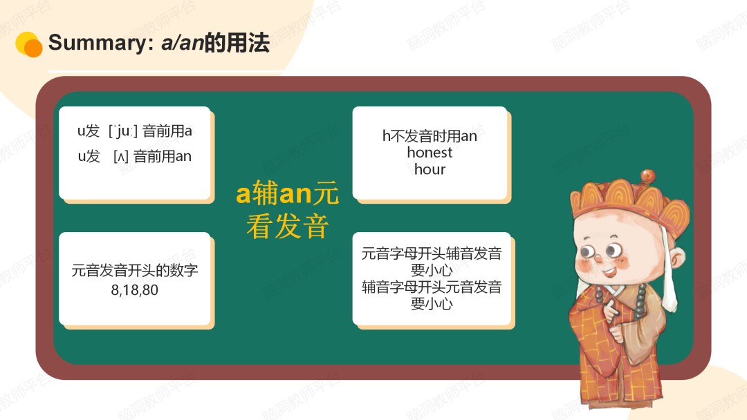 命题组老师推荐, 这样规划中考复习很高效 |中考123轮复习方案 第128张 命题组老师推荐, 这样规划中考复习很高效 |中考123轮复习方案 第128张