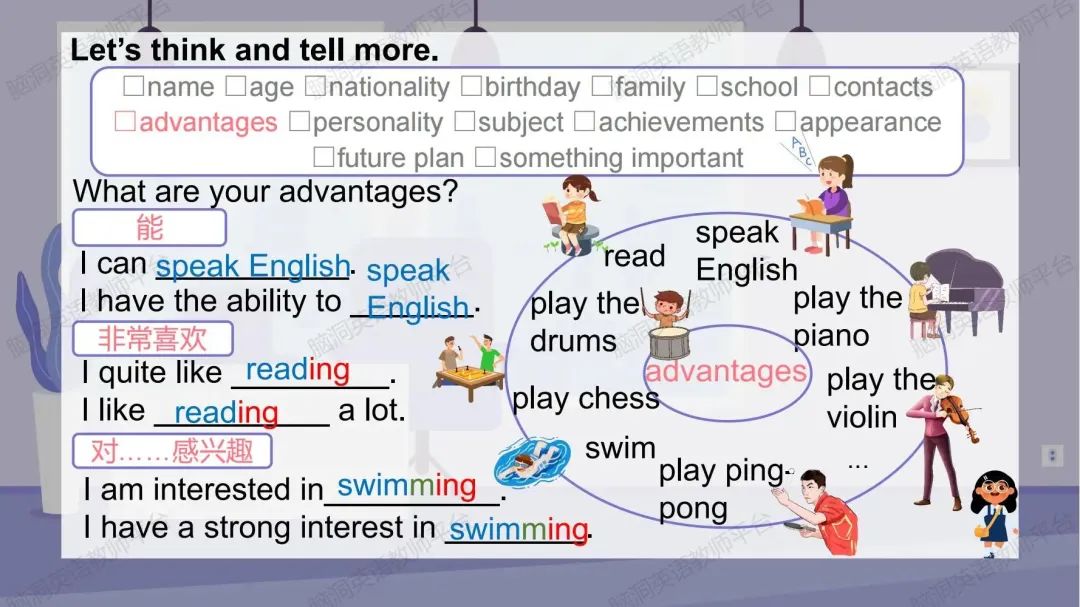 命题组老师推荐, 这样规划中考复习很高效 |中考123轮复习方案 第14张 命题组老师推荐, 这样规划中考复习很高效 |中考123轮复习方案 第14张