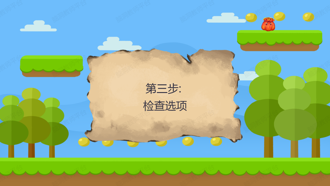 命题组老师推荐, 这样规划中考复习很高效 |中考123轮复习方案 第190张 命题组老师推荐, 这样规划中考复习很高效 |中考123轮复习方案 第190张