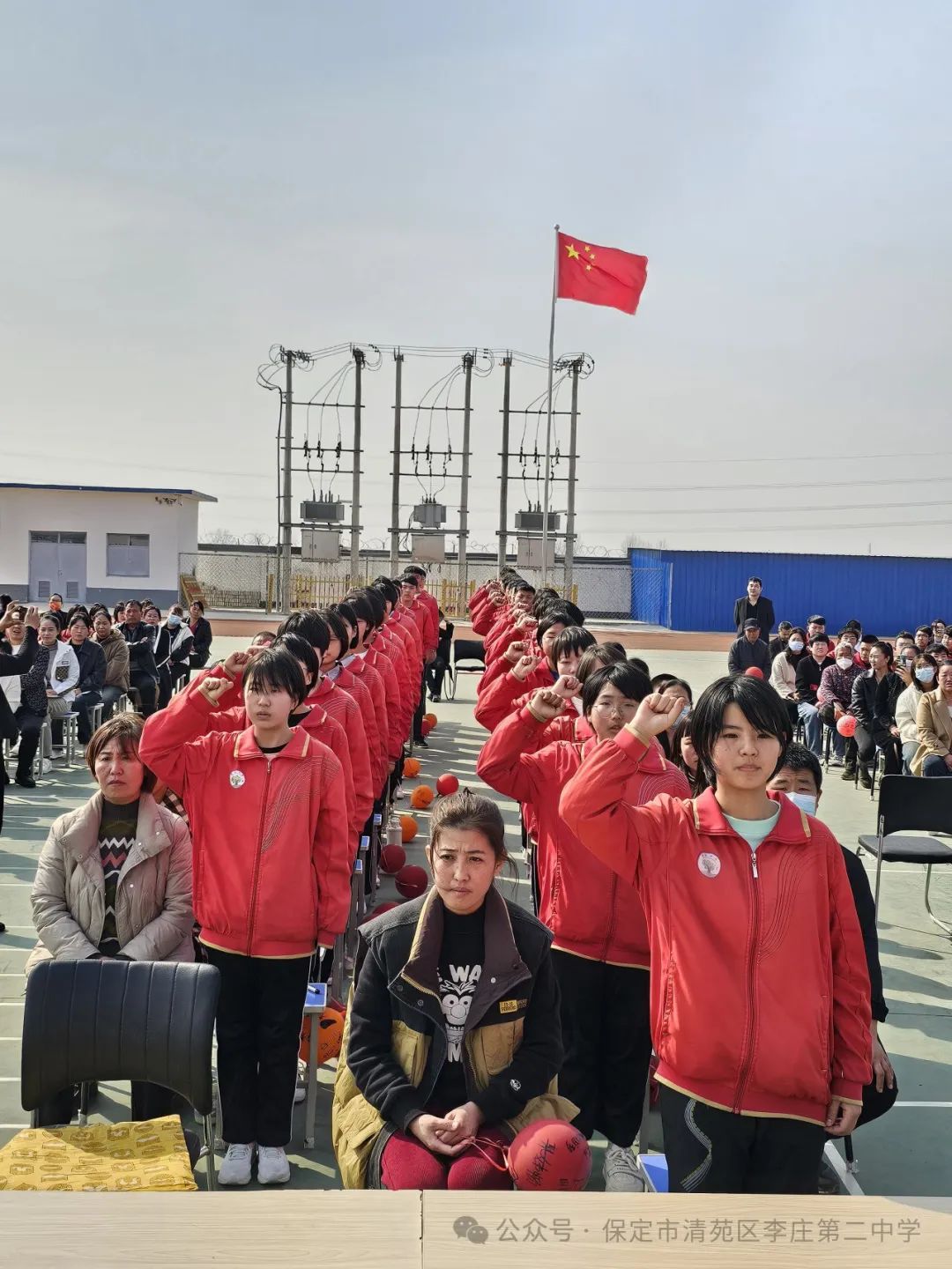 奋战百日  圆梦中考——清苑李庄第二中学2024中考百日誓师大会 第32张 奋战百日  圆梦中考——清苑李庄第二中学2024中考百日誓师大会 第32张