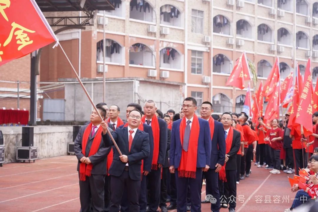 百日冲刺·决胜中考——容县容州镇第一中学举行2024年中考百日冲刺誓师大会 第47张 百日冲刺·决胜中考——容县容州镇第一中学举行2024年中考百日冲刺誓师大会 第47张