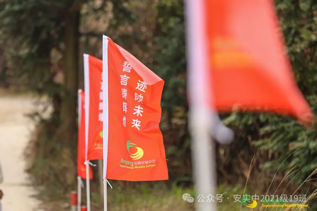 沧海登峰砺意志,中考逐梦展风华——沧海中队大罗山远足暨中考百日誓师活动小记 第73张 沧海登峰砺意志,中考逐梦展风华——沧海中队大罗山远足暨中考百日誓师活动小记 第73张