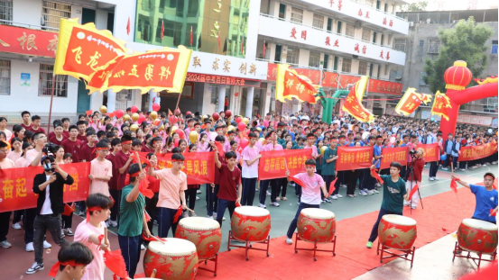 热辣滚烫100天,决胜中考,圆梦六月 ——儋州市松涛中学2024届百日誓师大会 第7张