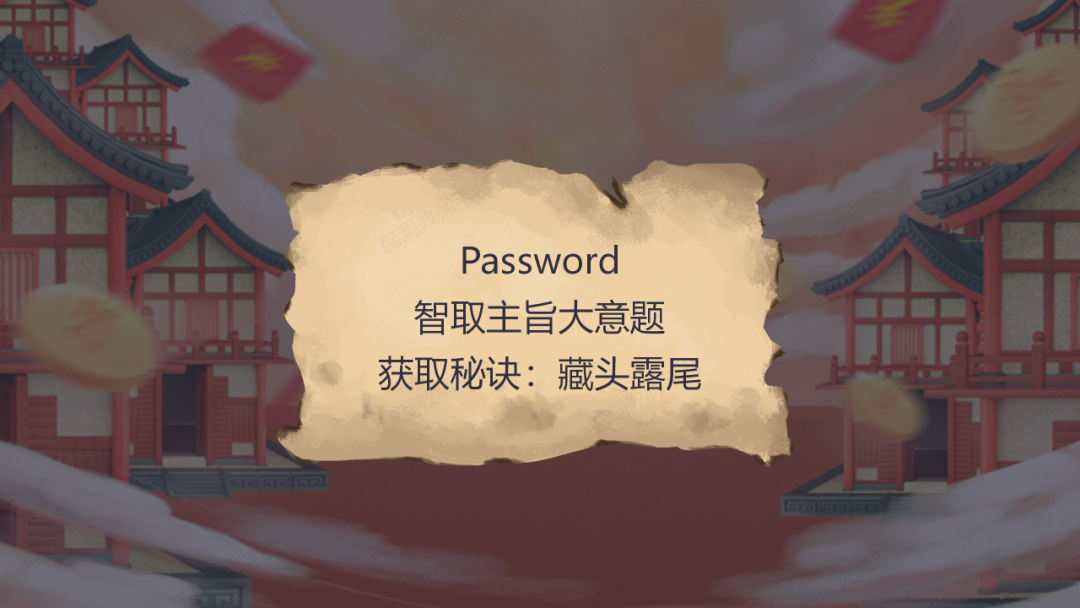 命题组老师推荐, 这样规划中考复习很高效 |中考123轮复习方案 第199张 命题组老师推荐, 这样规划中考复习很高效 |中考123轮复习方案 第199张