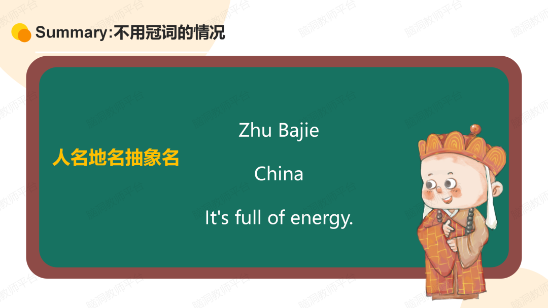 命题组老师推荐, 这样规划中考复习很高效 |中考123轮复习方案 第138张 命题组老师推荐, 这样规划中考复习很高效 |中考123轮复习方案 第138张