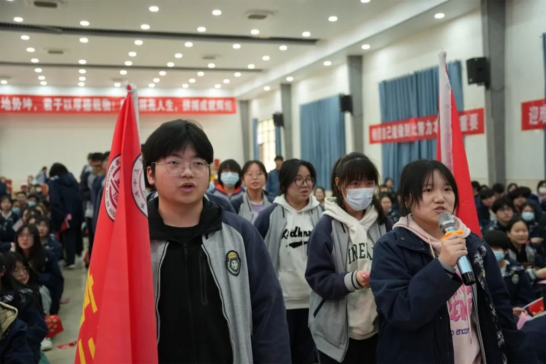 龙腾虎跃 决胜高考——武汉市第三十九中学2024年高三高考冲刺誓师暨二月调考表彰大会 第45张