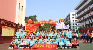 热辣滚烫100天,决胜中考,圆梦六月 ——儋州市松涛中学2024届百日誓师大会 第43张