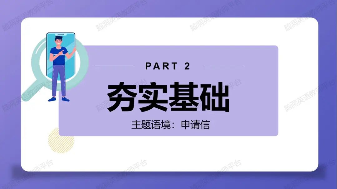 命题组老师推荐, 这样规划中考复习很高效 |中考123轮复习方案 第8张 命题组老师推荐, 这样规划中考复习很高效 |中考123轮复习方案 第8张