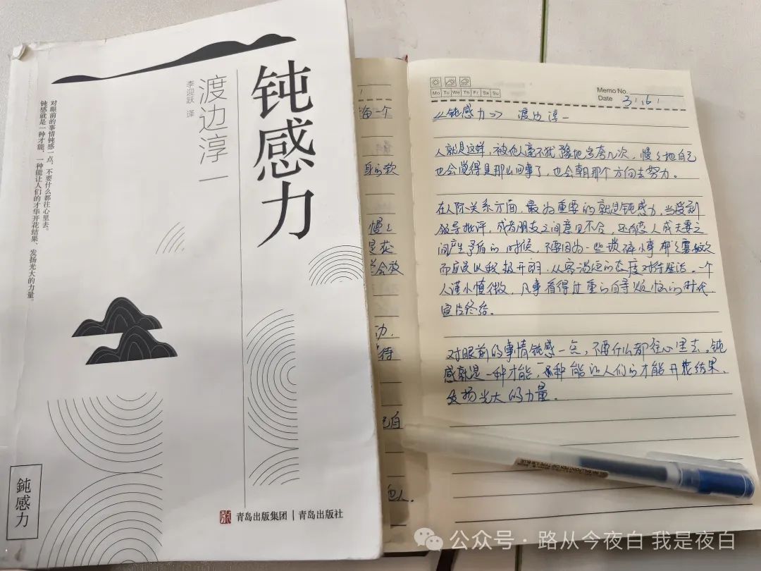 中考陪读冲刺倒计时97天 第3张 中考陪读冲刺倒计时97天 第3张