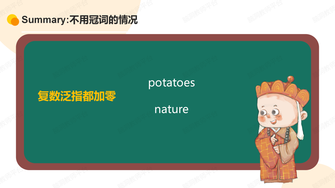 命题组老师推荐, 这样规划中考复习很高效 |中考123轮复习方案 第139张 命题组老师推荐, 这样规划中考复习很高效 |中考123轮复习方案 第139张