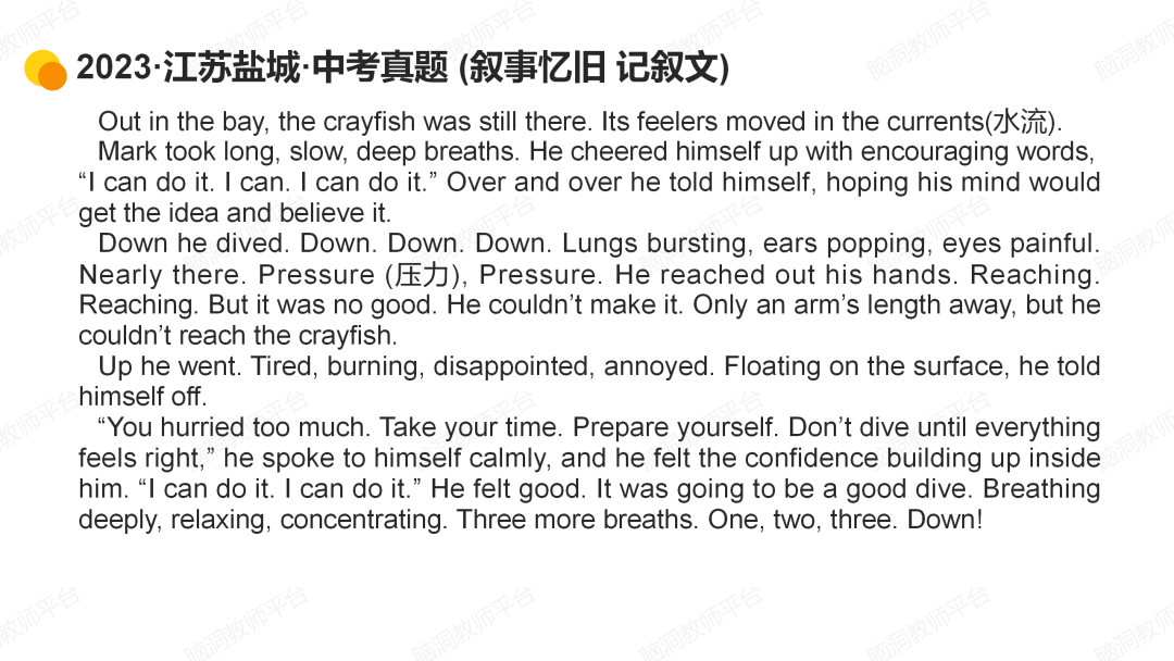 命题组老师推荐, 这样规划中考复习很高效 |中考123轮复习方案 第152张 命题组老师推荐, 这样规划中考复习很高效 |中考123轮复习方案 第152张