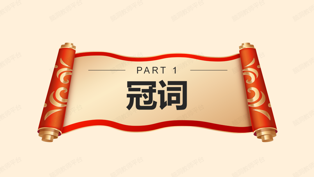 命题组老师推荐, 这样规划中考复习很高效 |中考123轮复习方案 第111张 命题组老师推荐, 这样规划中考复习很高效 |中考123轮复习方案 第111张