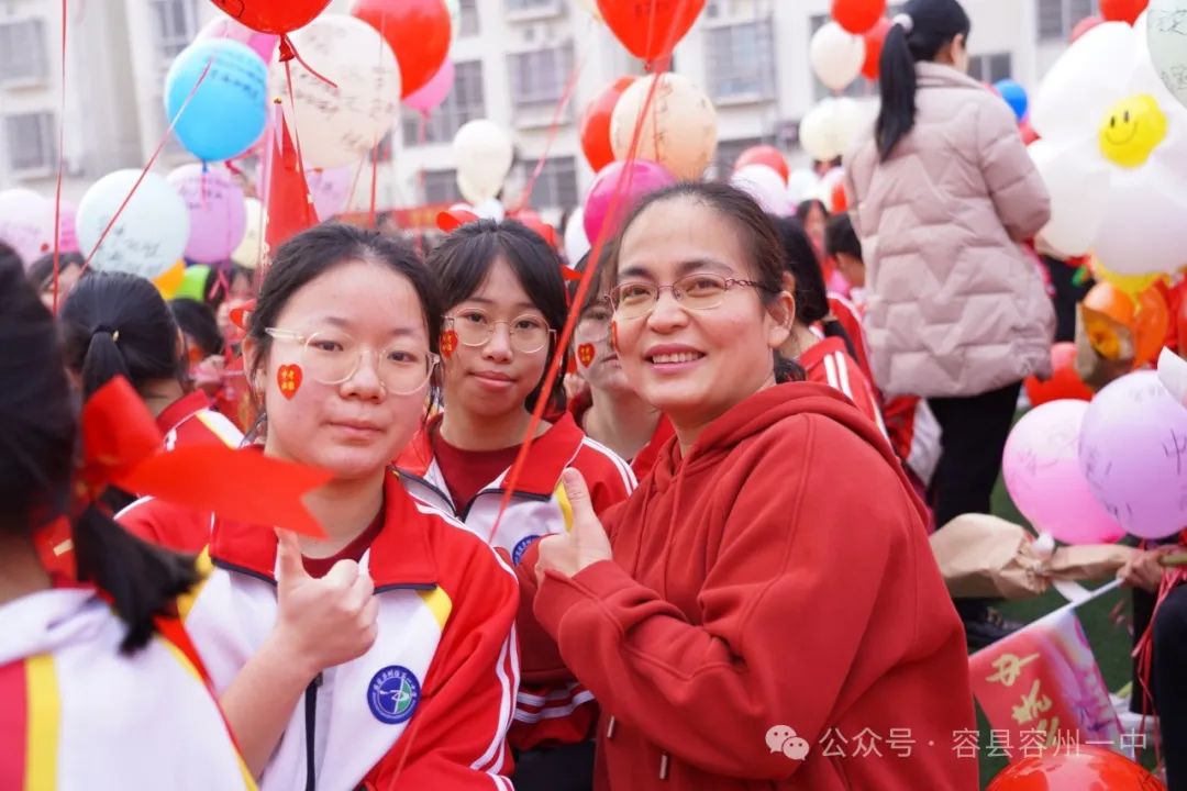 百日冲刺·决胜中考——容县容州镇第一中学举行2024年中考百日冲刺誓师大会 第36张 百日冲刺·决胜中考——容县容州镇第一中学举行2024年中考百日冲刺誓师大会 第36张