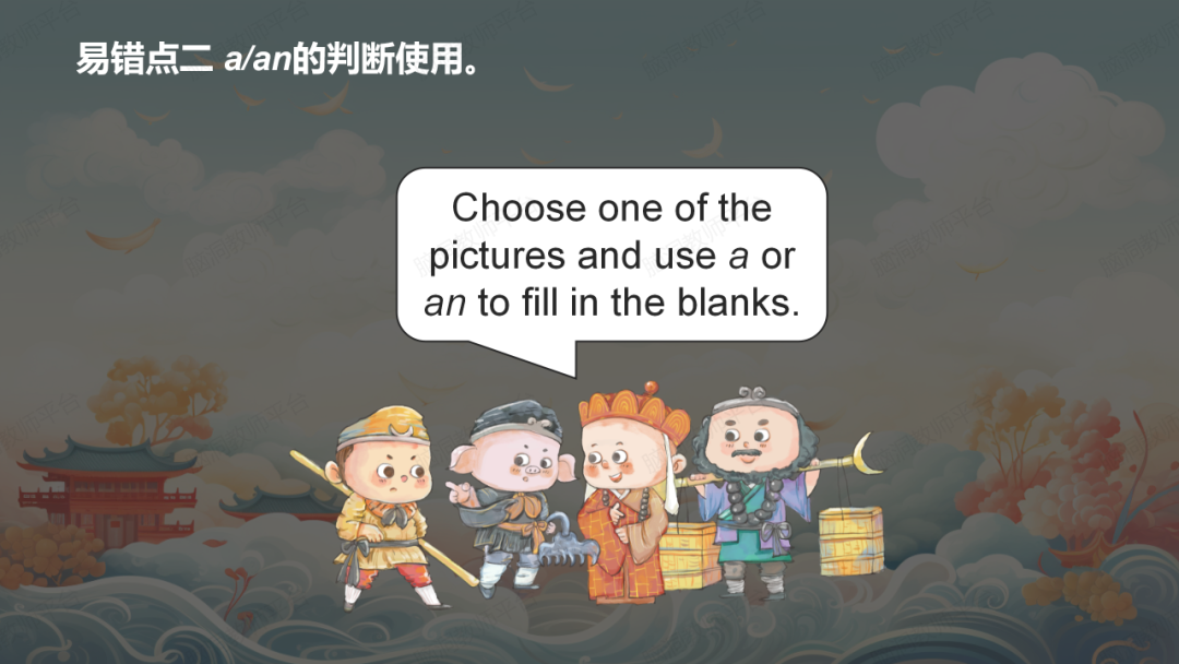 命题组老师推荐, 这样规划中考复习很高效 |中考123轮复习方案 第124张 命题组老师推荐, 这样规划中考复习很高效 |中考123轮复习方案 第124张