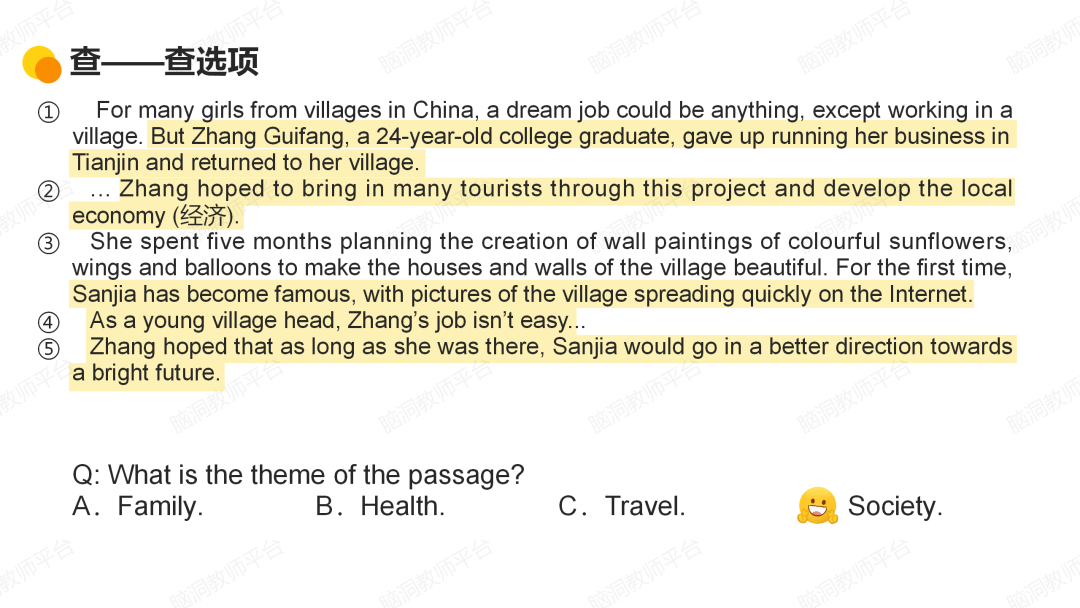 命题组老师推荐, 这样规划中考复习很高效 |中考123轮复习方案 第196张 命题组老师推荐, 这样规划中考复习很高效 |中考123轮复习方案 第196张