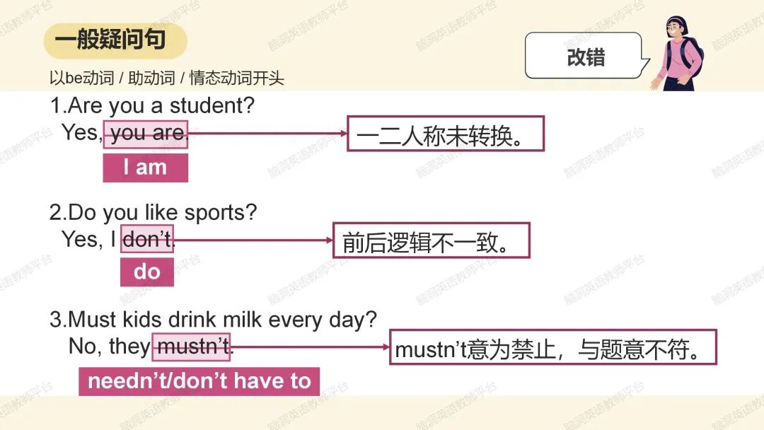 命题组老师推荐, 这样规划中考复习很高效 |中考123轮复习方案 第57张 命题组老师推荐, 这样规划中考复习很高效 |中考123轮复习方案 第57张