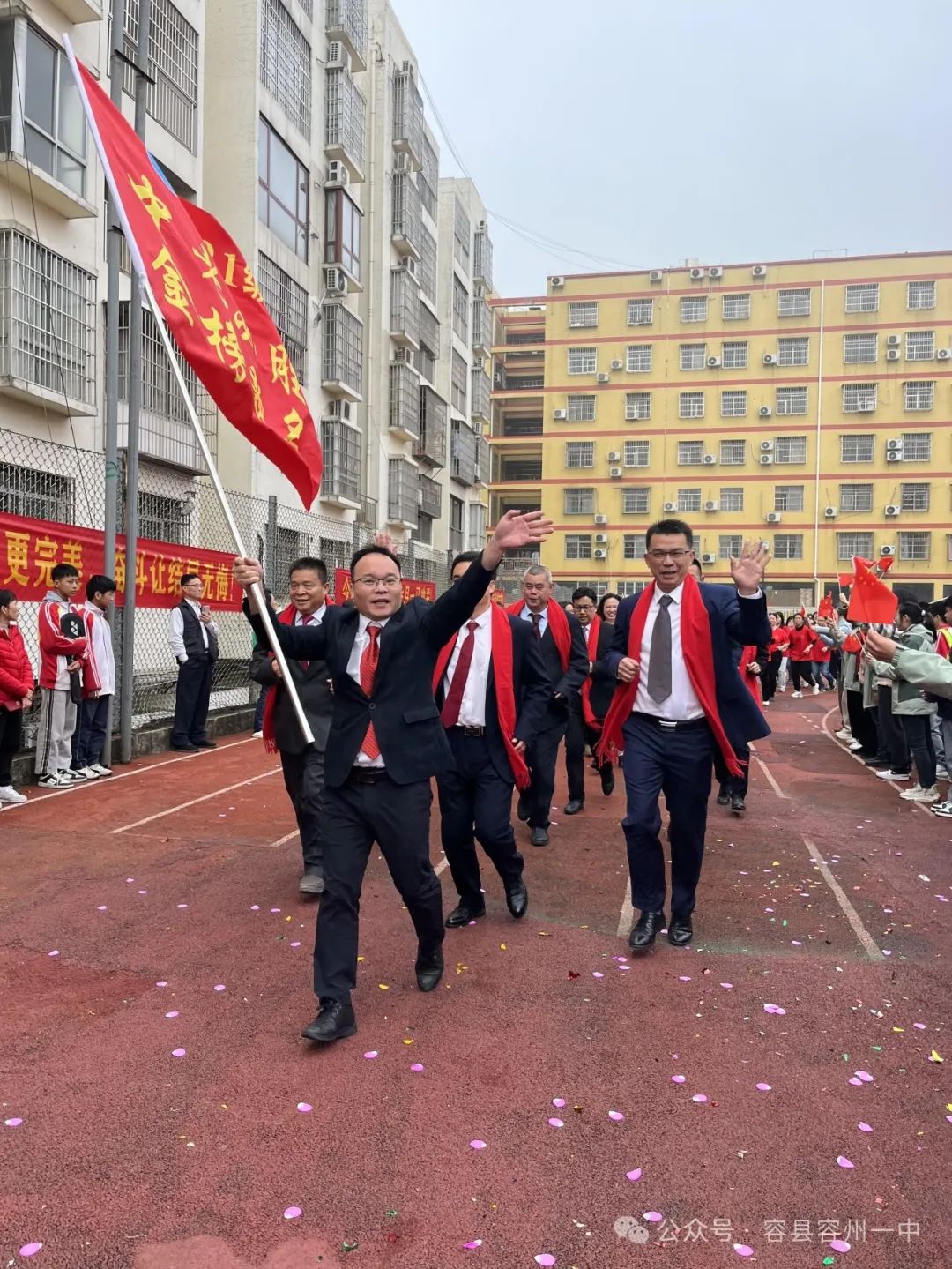 百日冲刺·决胜中考——容县容州镇第一中学举行2024年中考百日冲刺誓师大会 第49张 百日冲刺·决胜中考——容县容州镇第一中学举行2024年中考百日冲刺誓师大会 第49张