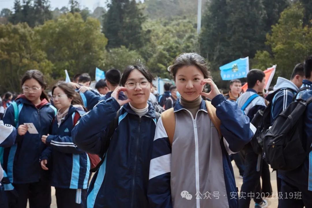 沧海登峰砺意志,中考逐梦展风华——沧海中队大罗山远足暨中考百日誓师活动小记 第175张 沧海登峰砺意志,中考逐梦展风华——沧海中队大罗山远足暨中考百日誓师活动小记 第175张