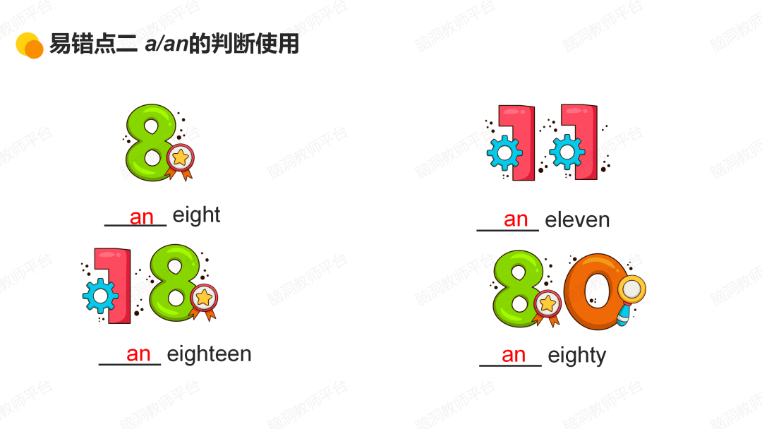 命题组老师推荐, 这样规划中考复习很高效 |中考123轮复习方案 第127张 命题组老师推荐, 这样规划中考复习很高效 |中考123轮复习方案 第127张