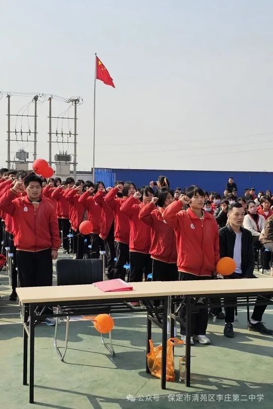 奋战百日  圆梦中考——清苑李庄第二中学2024中考百日誓师大会 第27张 奋战百日  圆梦中考——清苑李庄第二中学2024中考百日誓师大会 第27张