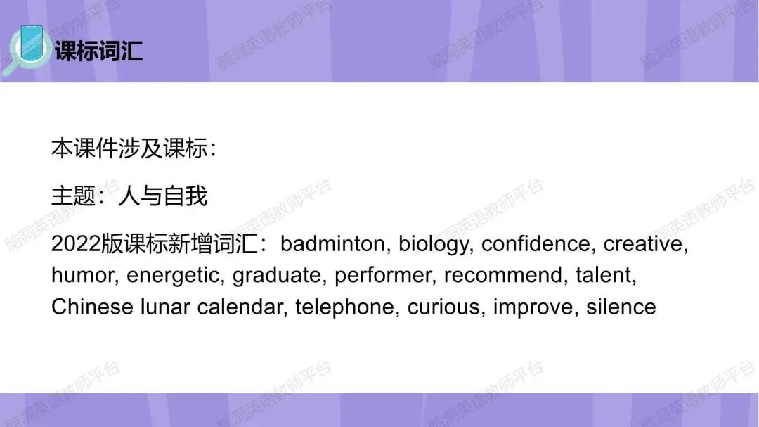 命题组老师推荐, 这样规划中考复习很高效 |中考123轮复习方案 第5张 命题组老师推荐, 这样规划中考复习很高效 |中考123轮复习方案 第5张